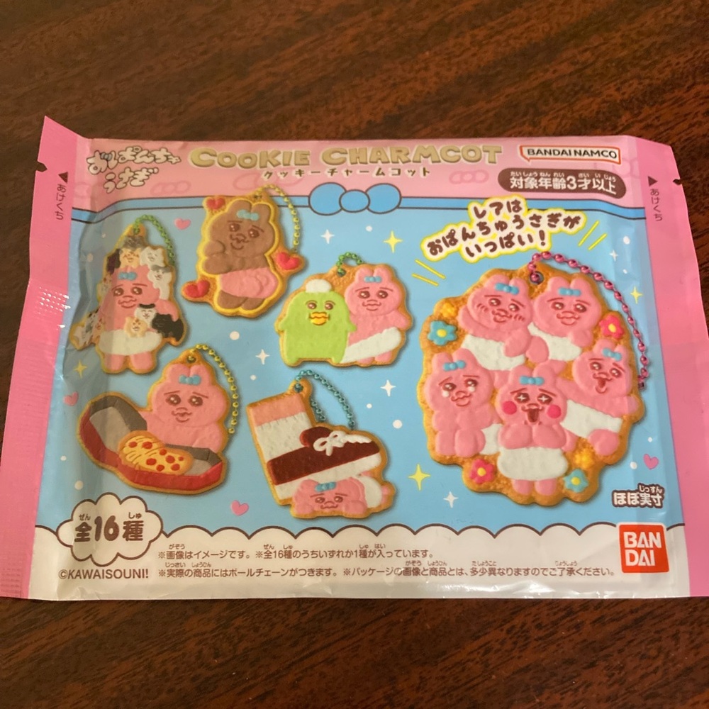 Usagi Charmcot Keychain Blind Bag